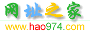 hao974ַ֮www.hao974.com